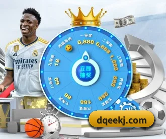 爱游戏官网 APP 深度功能模块 - ayx