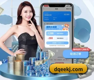爱游戏官网 应用程序（ayx）